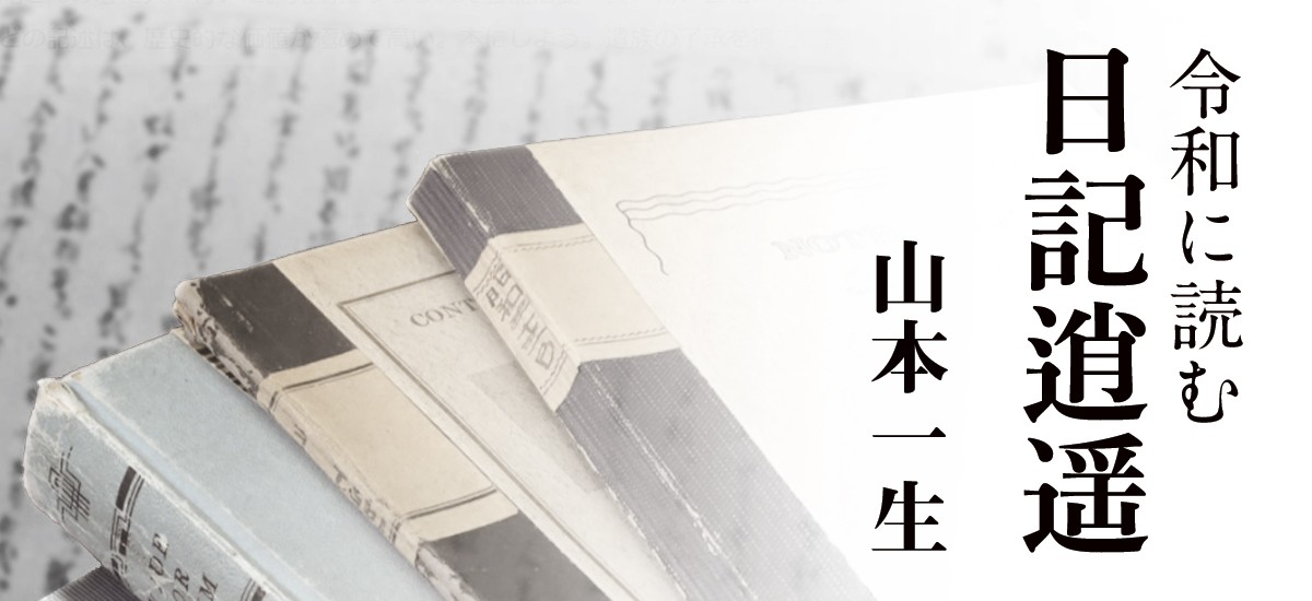 仮釈放の「亡霊」と二女に縁談